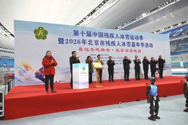中超直播-十年坚守，冰雪筑梦！15万人次残疾人共享冰雪盛宴